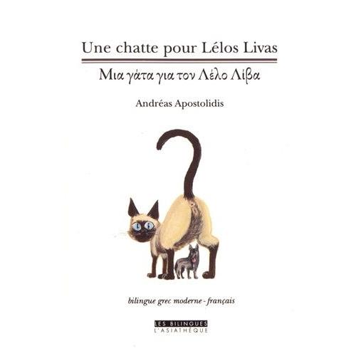 Une Chatte Pour Lélos Livas - Suivi De Cauchemar Et De Une Aventure De Notis Kangas