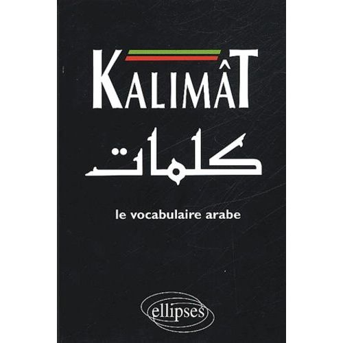 Kalimat - Le Vocabulaire Arabe