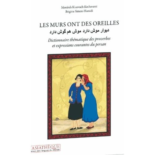 Les Murs Ont Des Oreilles - Dictionnaire Thématique Des Proverbes Et Expressions Courantes Du Persan