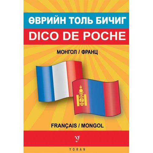 Dico De Poche Mongol/Français, Français/Mongol
