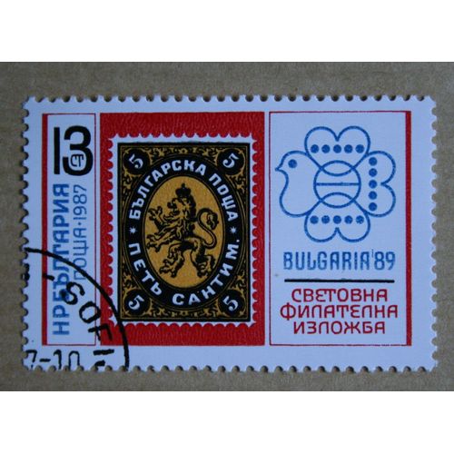 Timbre Oblitéré Bulgarie - 1989