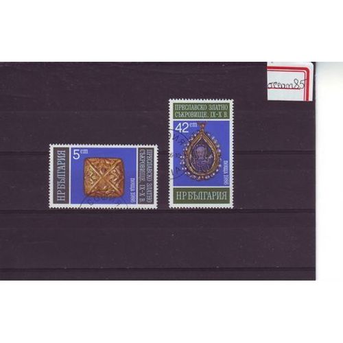Bulgarie 1986 : Art Médiéval. Bijoux D'or De Preslav (Ixème Siècle) : Lot De 2 Timbres Oblitérés
