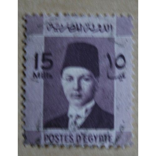 Timbre Égypte