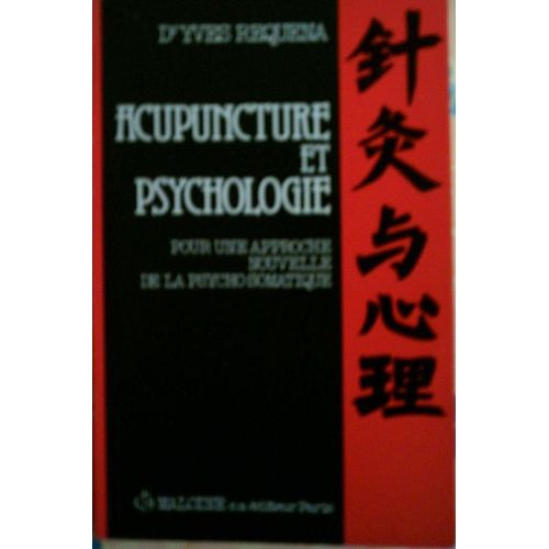 Acupuncture Et Psychologie - Pour Une Approche Nouvelle De La Psycho-Somatique