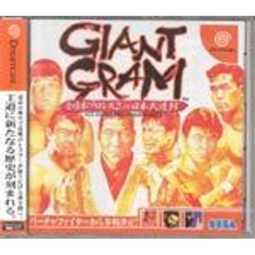 Giant Gram - Dreamcast - Jap