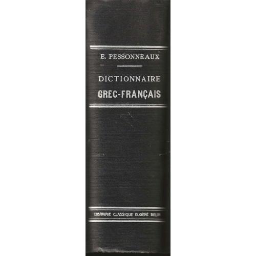 Dictionnaire Grec-Français - Édition De 1946