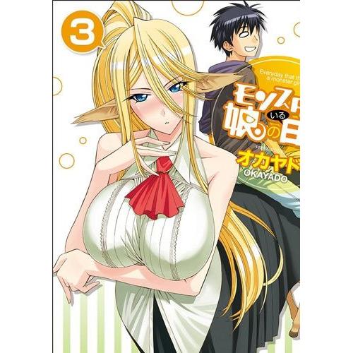 Monster Musume - Everyday Life With Monster Girls - Tome 3