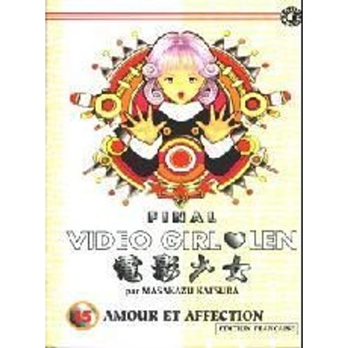 Vidéo Girl - N° 15 - Amour Et Affection