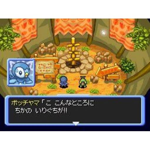 Pok�mon donjon mystere explorateur du temps Nintendo DS - 6