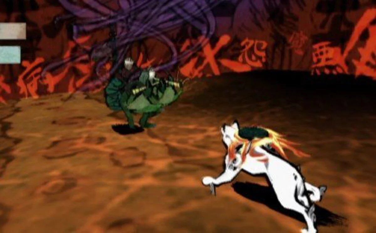 Okami Wii - 5