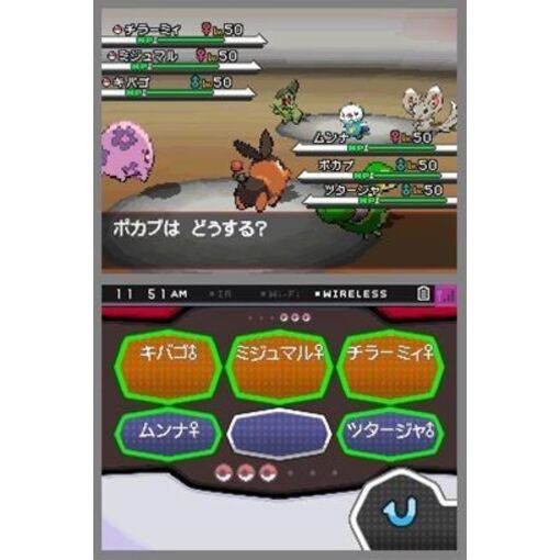 Pok�mon: version noire Nintendo DS - 5
