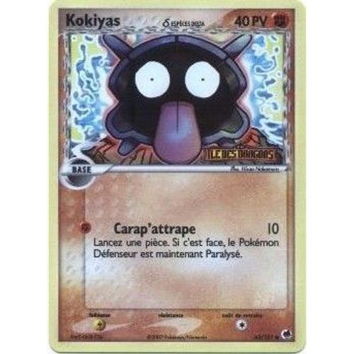 Kokiyas