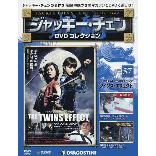 Dvd 57 () [] (Dvd) (Dvd)   de unknown  Format Broché 