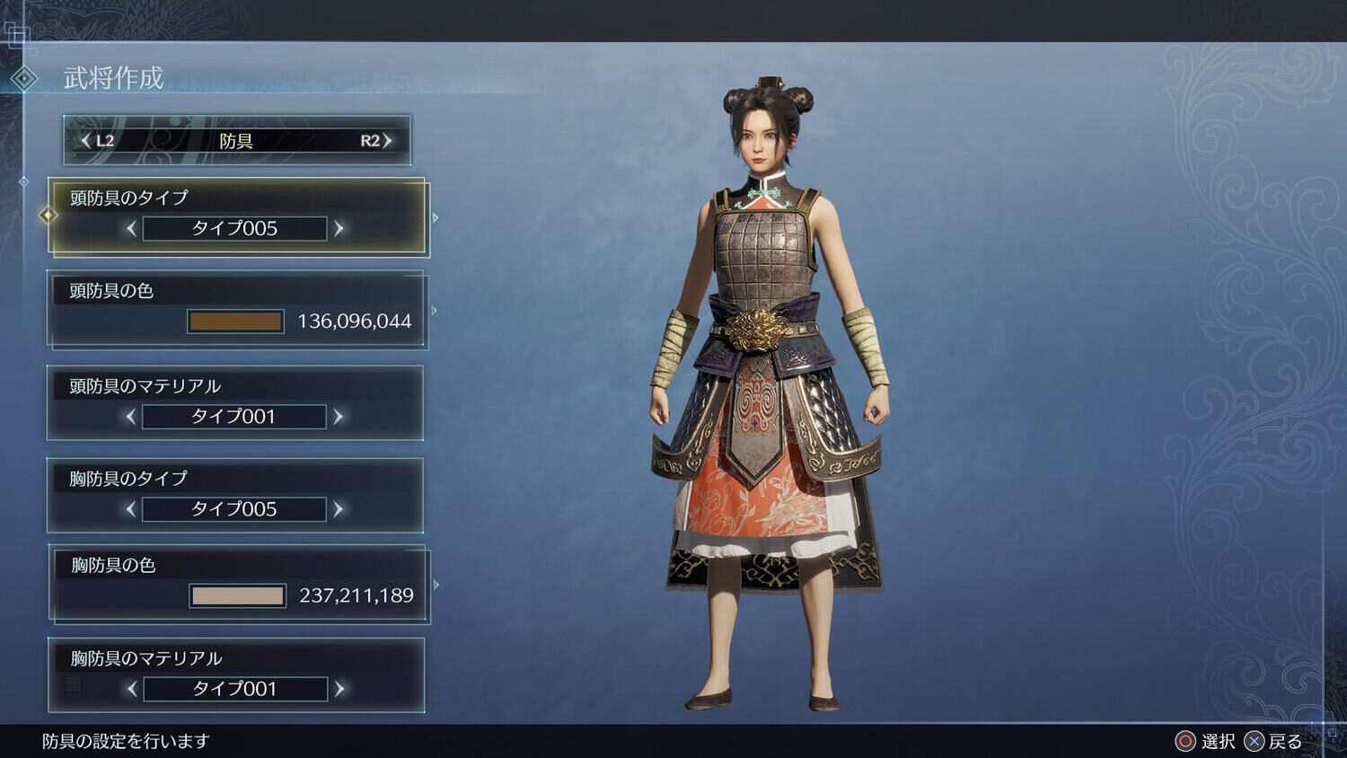 Dynasty Warriors 9 : Empires Switch - 9