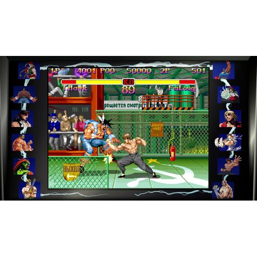 Street Fighter 30th Anniversary Collection PS4 - 5