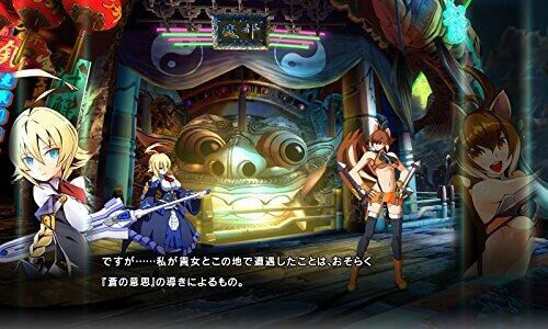 BlazBlue Centralfiction Special Édition Switch - 8