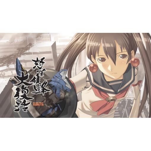 DoDonPachi Resurrection Nintendo Switch