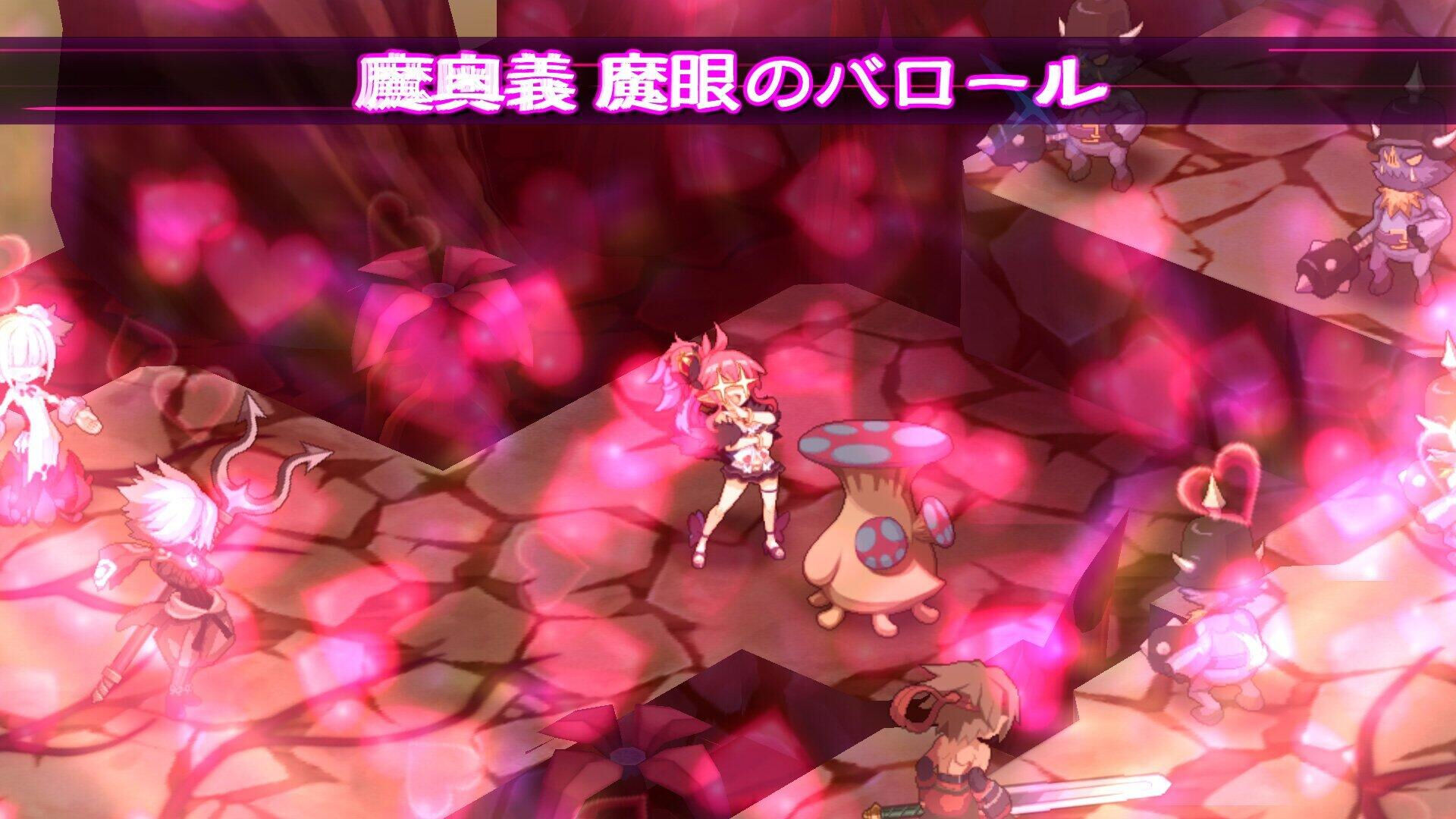 Disgaea 5 Complete Switch - 6