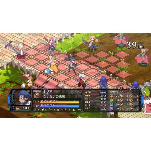 Disgaea 5 Complete Switch - 7