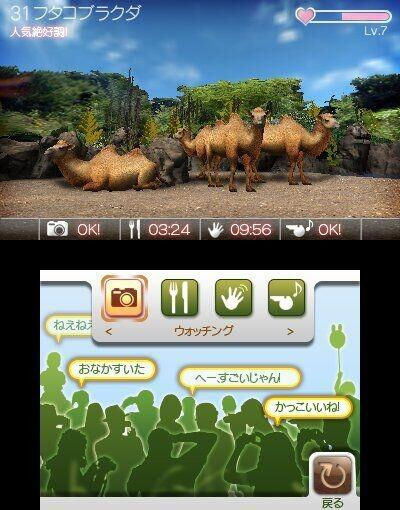 Zoo Resort 3d 3DS - 3