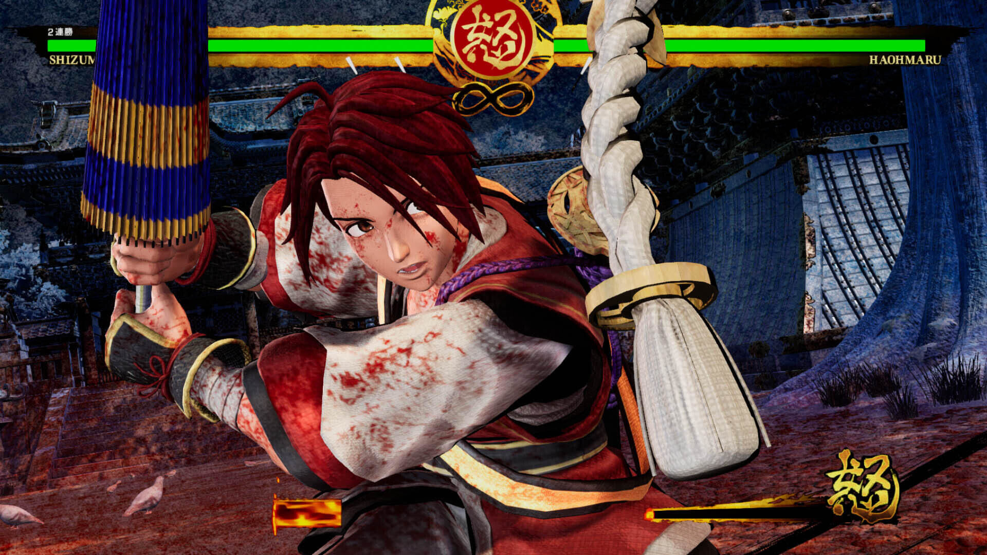 Samurai Shodown Xbox Series X - 8