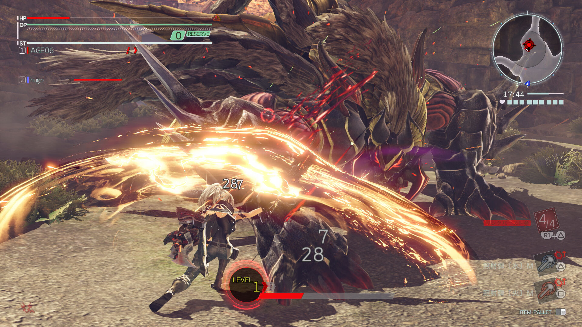 God Eater 3 Switch - 8