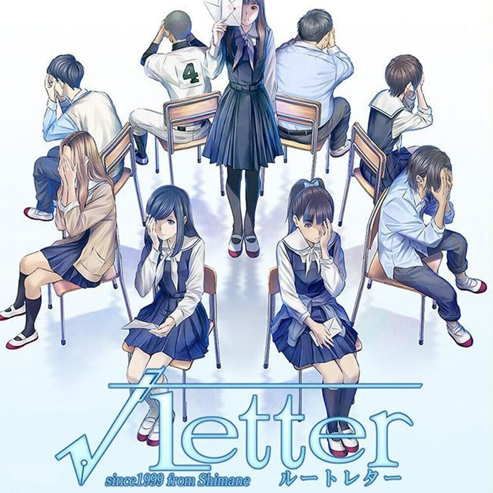 Root Letter PS4