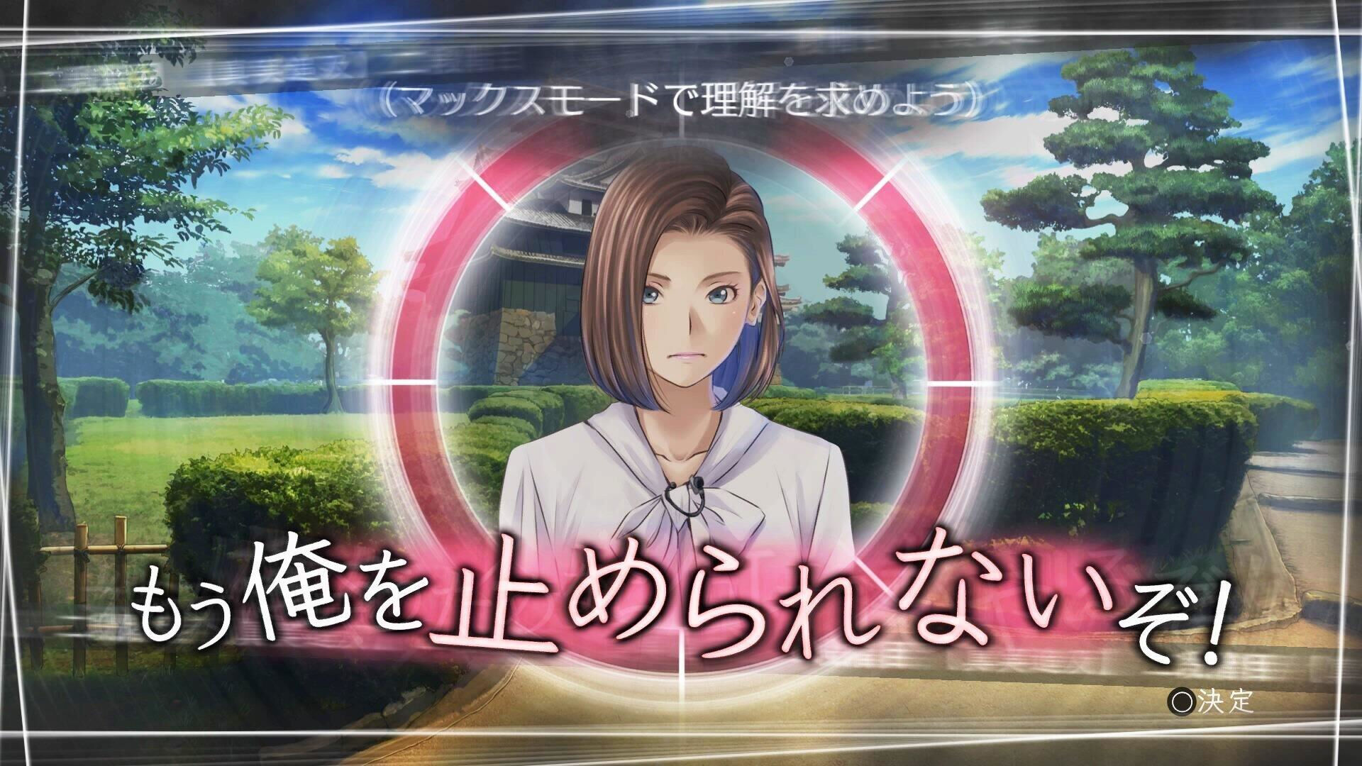 Root Letter PS4 - 4