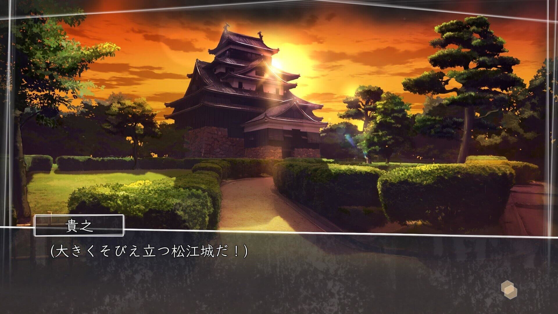 Root Letter PS4 - 5