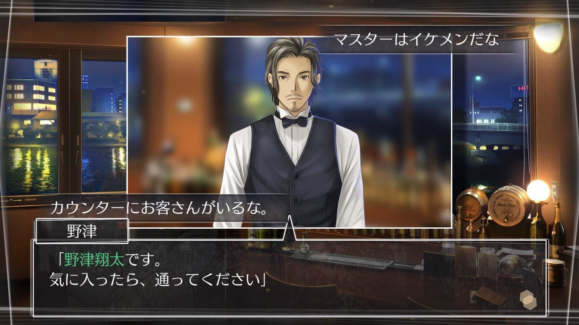 Root Letter PS4 - 3