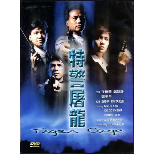 Tiger Cage - Import Japon