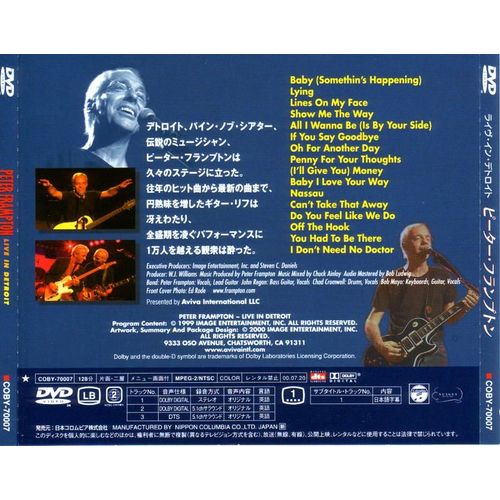 Peter Frampton - Live In Detroit