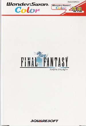 Final Fantasy (Version Japon) Wonderswan