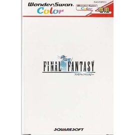 Final Fantasy (Version Japon) Wonderswan