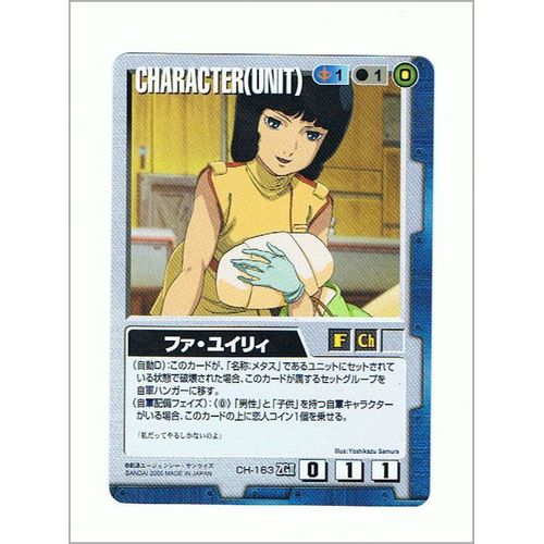 Carte Gundam War Officielle, Série The Movie N° 163, À Collectionner Et À Jouer