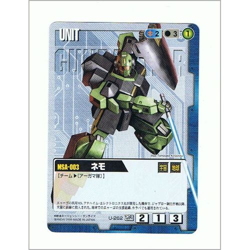 Carte Gundam War Officielle, Série The Movie N° 262, À Collectionner Et À Jouer