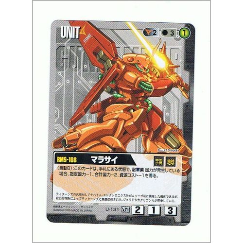 Carte Gundam War Officielle, Série The Movie N° 131, À Collectionner Et À Jouer