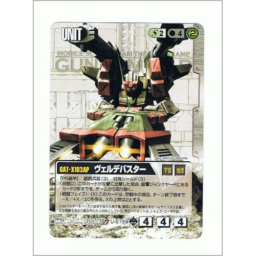 Carte Gundam War Officielle N° S159, À Collectionner Et À Jouer