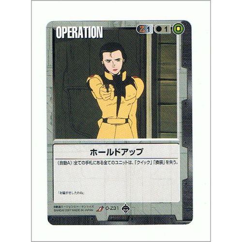 Carte Gundam War Officielle N° Z31, À Collectionner Et À Jouer