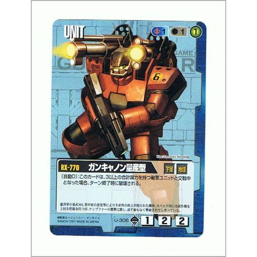 Carte Gundam War Officielle N° 306, À Collectionner Et À Jouer