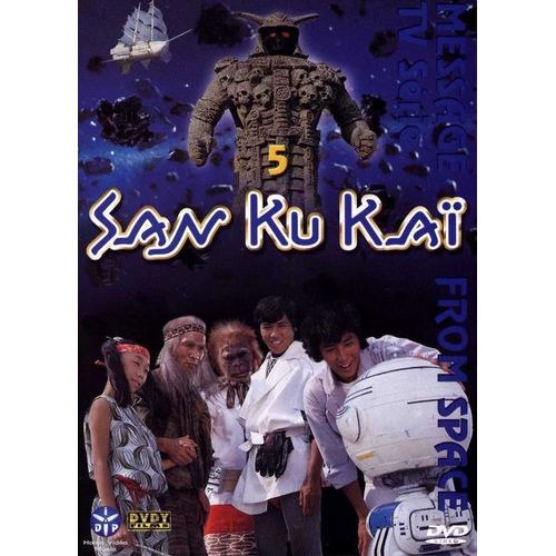 San Ku Kaï, Vol 5 : From Space