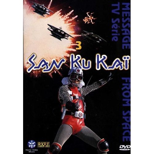 San Ku Kai Vol 3