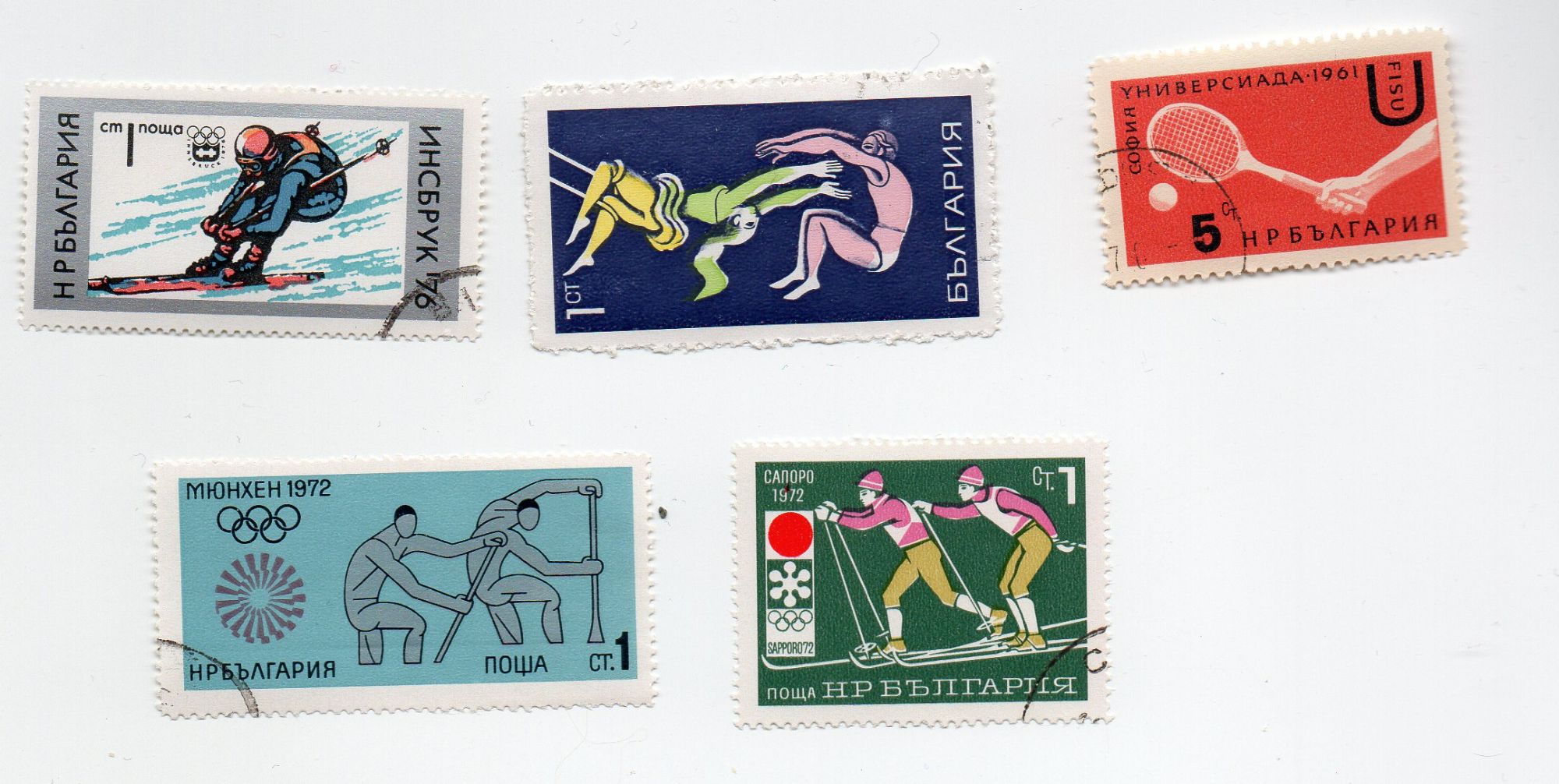 Bulgarie- Lot De 5 Timbres Oblitérés- Sports- Jeux