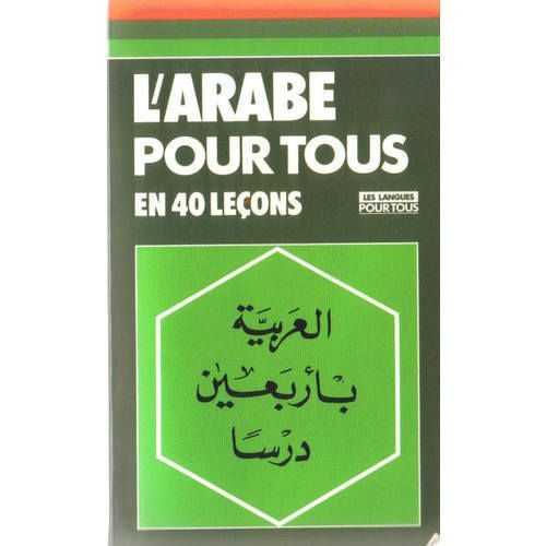 L'arabe Pour Tous En 40 Lecons
