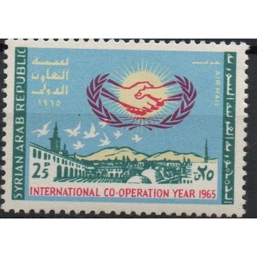 Syrie Timbres Émissions Communes