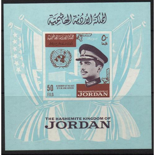 Jordanie Visite Du Roi Hussein À L' O.N.U.