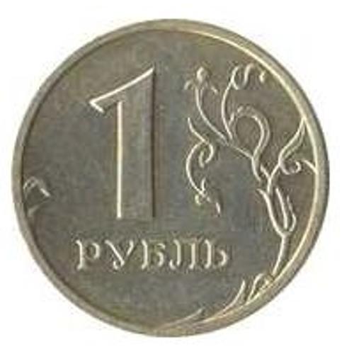 Pièce 1 Rouble Russie - 2007