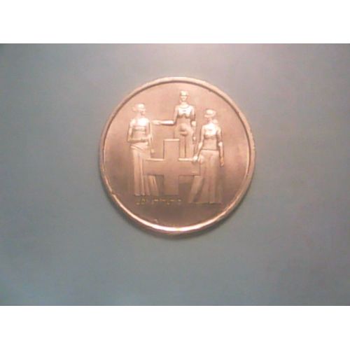 5 Francs Suisse 1974 Revision De La Constitution