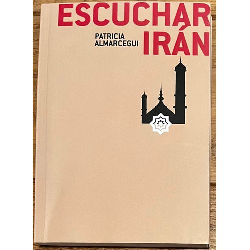Escuchar Irán, Patricia Almarcegui, Newcastle Ediciones, 2016, 9788460870524