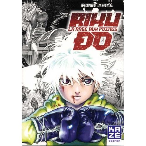 Riku-Do - La Rage Aux Poings - Coffret Starter